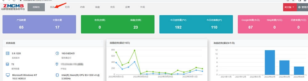 网站内容资料添加与编辑规范