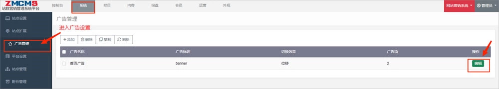网站内容资料添加与编辑规范