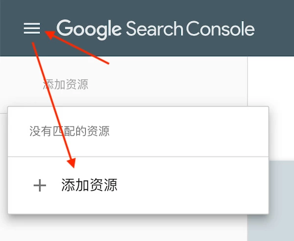 google search console